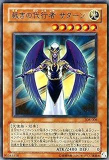 card11842-series29196-rarity7