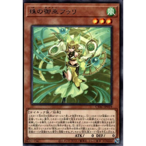 card_1430_series_2877_rarity_62_