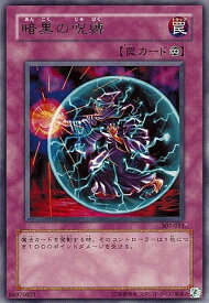 card11892-series29425-rarity62