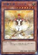 card11900-series29460-rarity3381