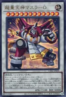 card1436-series2877-rarity7