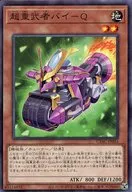 card1439-series2877-rarity1