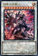 card1444-series1019-rarity7