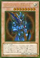 card11965-series19080-rarity15190