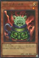 card11975-series6389-rarity495