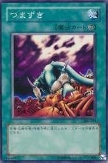 card11987-series29699-rarity1