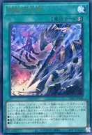 card1448-series1019-rarity7