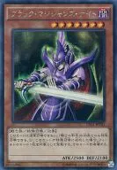 card12012-series15486-rarity5