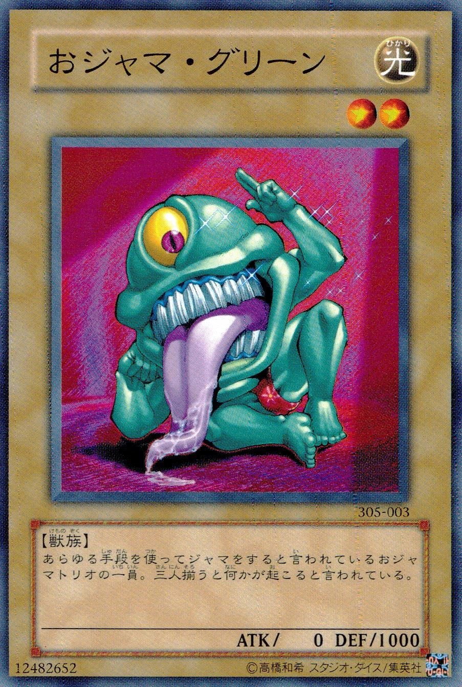 card_12019_series_29933_rarity_1_