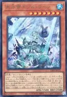 card1456-series1019-rarity7