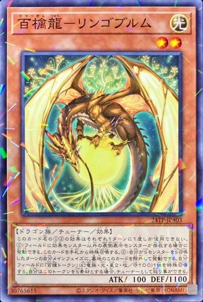 card1457-series931-rarity2