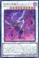 card1459-series1019-rarity7