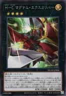 card194-series208-rarity5