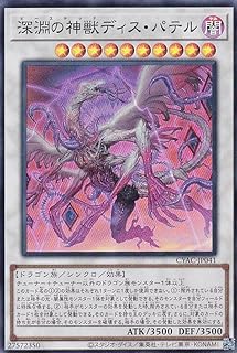 card1459-series2877-rarity3