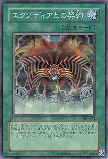 card12074-series30102-rarity1