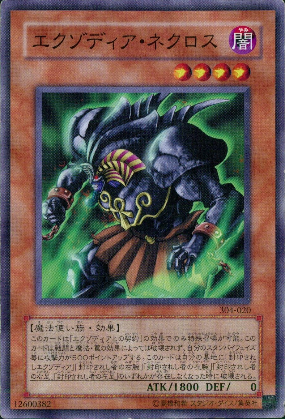 card12075-series30102-rarity1