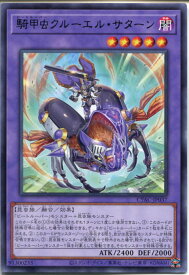 card1460-series2877-rarity62