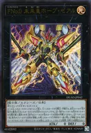 card195-series208-rarity7