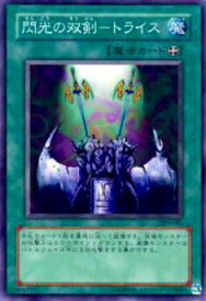 card12099-series30102-rarity1