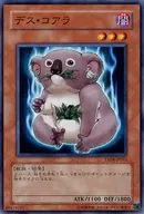 card_12158_series_22710_rarity_1_