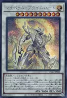 card1474-series2877-rarity5