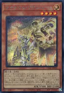 card1476-series2877-rarity5