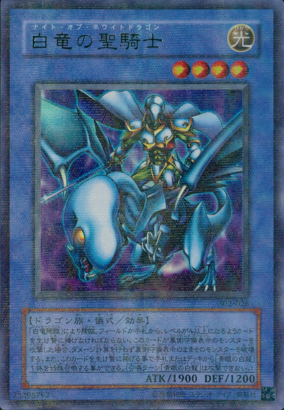 card12208-series30506-rarity495