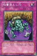 card12211-series30506-rarity1