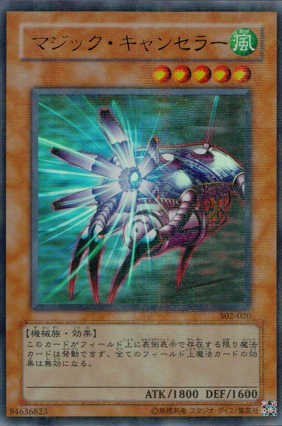 card12223-series30506-rarity495