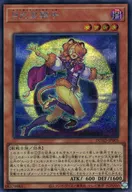 card198-series208-rarity5