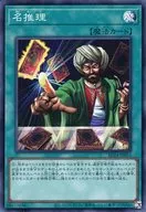 card12283-series5072-rarity3