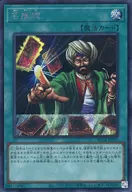 card12283-series5072-rarity5