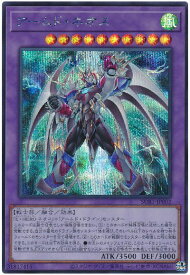 card1489-series3089-rarity5