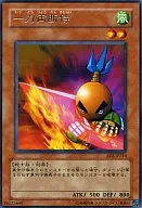 card12301-series30736-rarity62