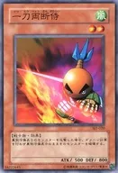 card12301-series29423-rarity1