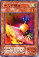 card12301-series31003-rarity3