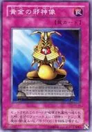 card12308-series31003-rarity3