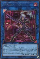 card1494-series1780-rarity604