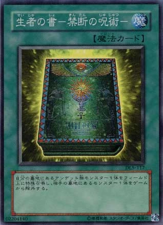 card12322-series31002-rarity3