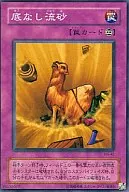 card12324-series31003-rarity1