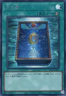 card12332-series29404-rarity5