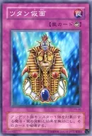 card12333-series31003-rarity1