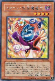 card12336-series31189-rarity62