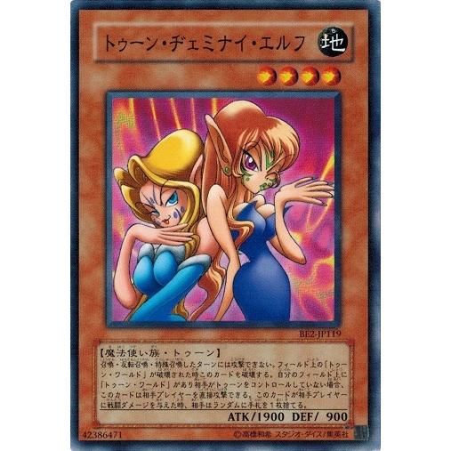 card12339-series30736-rarity1
