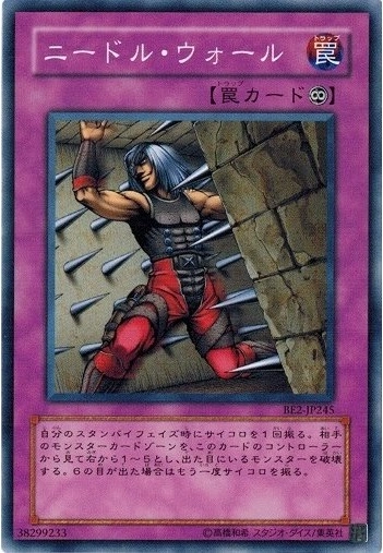 card12343-series30736-rarity1