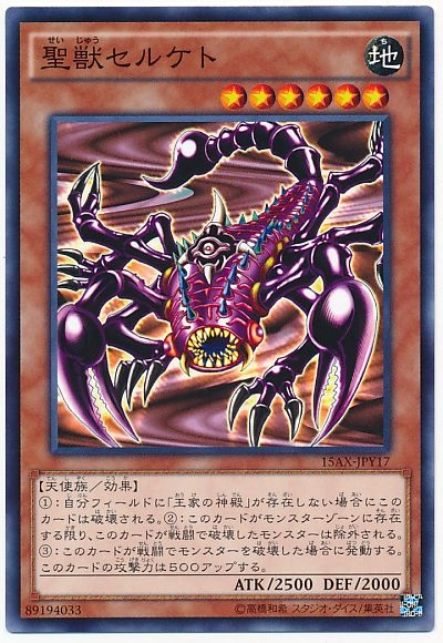 card12356-series15486-rarity1