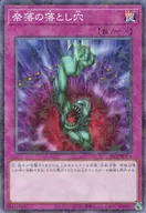 card12391-series12051-rarity2