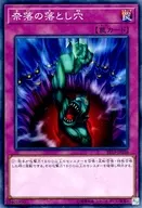 card12391-series9071-rarity1