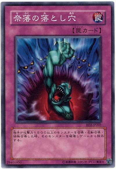 card12391-series30736-rarity1