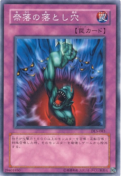 card12391-series31002-rarity1